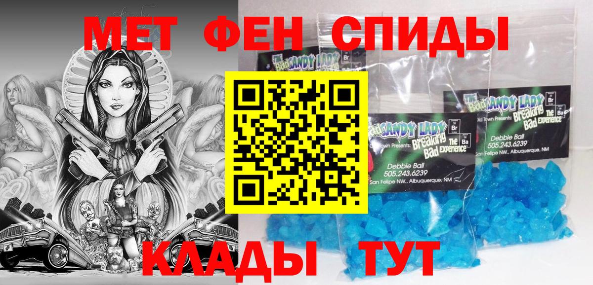 гидра зеркало  Вход с VPN  Amphetamine  Ливны  Amphetamine  АМФЕТАМИН VHQ 