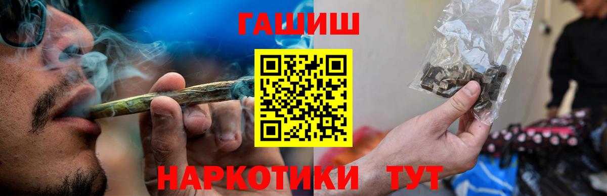 ГАШ Изолятор  Вход с VPN  Ливны  Гашиш ice o lator 