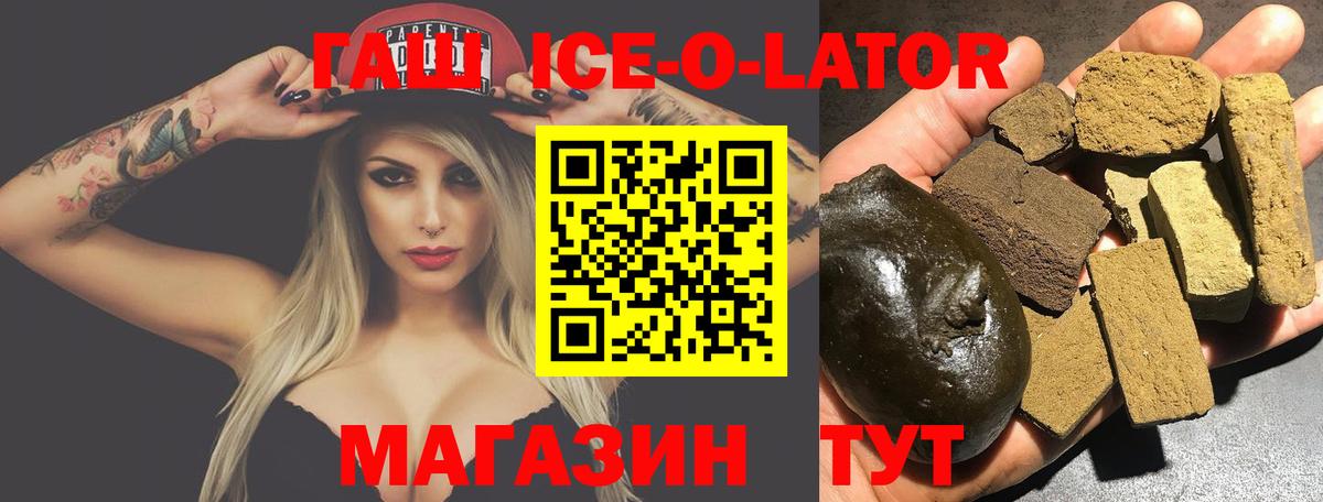 ГАШИШ  ГАШИШ  Марихуана  МЕТАМФЕТАМИН  Экстази  Ливны  МЕФ кристаллы  Кокаин  Вход с VPN 