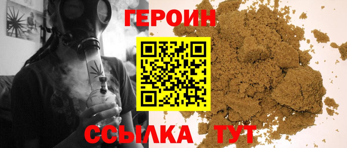 МАРИХУАНА Ливны