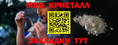 МДМА Заводоуковск