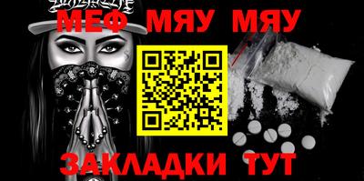 МДМА Заводоуковск