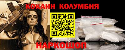 МДМА Заводоуковск