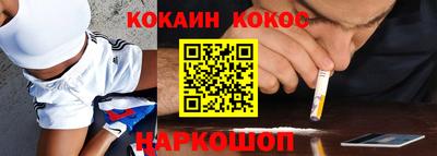 ГАЛЛЮЦИНОГЕННЫЕ ГРИБЫ Жуковский