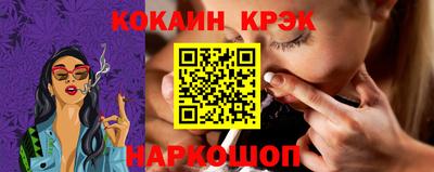 МДМА Заводоуковск