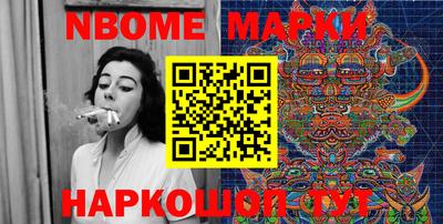 ГАЛЛЮЦИНОГЕННЫЕ ГРИБЫ Жуковский