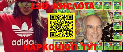 ГАЛЛЮЦИНОГЕННЫЕ ГРИБЫ Жуковский