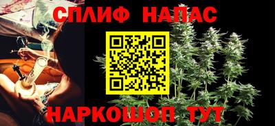 а пвп мука Заволжье