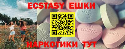 ГАЛЛЮЦИНОГЕННЫЕ ГРИБЫ Жуковский