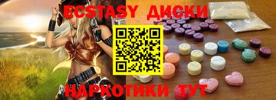 МДМА Заводоуковск