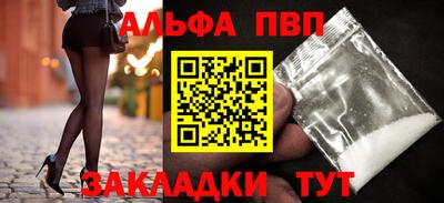 а пвп мука Заволжье