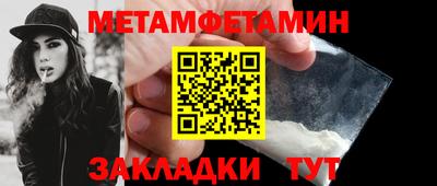 а пвп мука Заволжье
