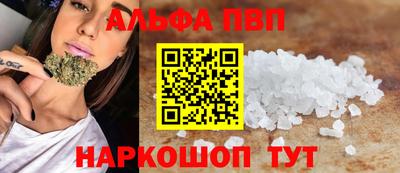 а пвп мука Заволжье