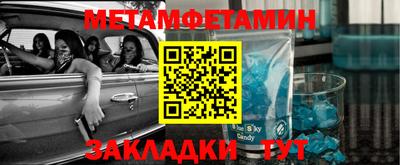 МДМА Заводоуковск