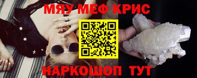ГАЛЛЮЦИНОГЕННЫЕ ГРИБЫ Жуковский