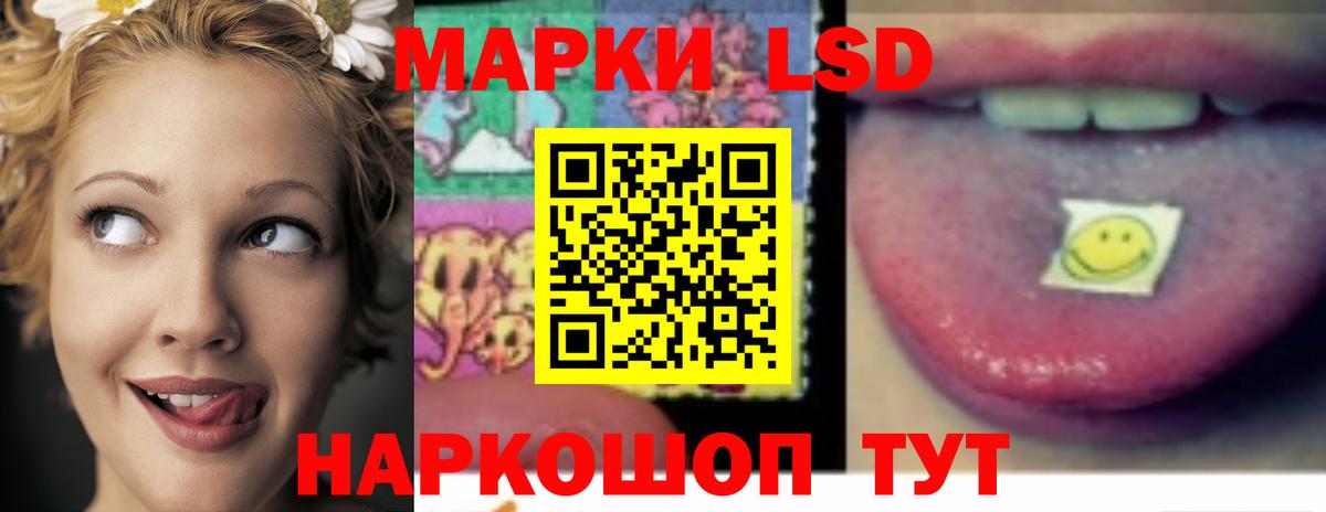 ЛСД экстази  Вход с VPN  Ливны  ЛСД экстази ecstasy  LSD-25 экстази кислота 