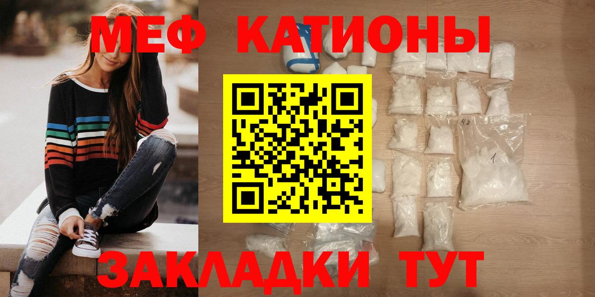Ливны  закладки  Вход с VPN  Мефедрон 4 MMC  Меф VHQ 