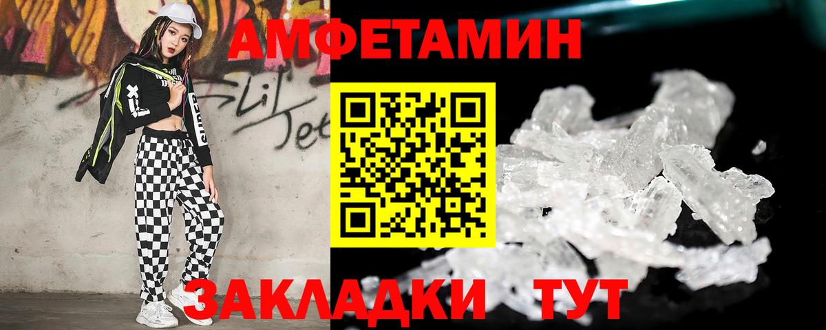 Метамфетамин Methamphetamine Ливны