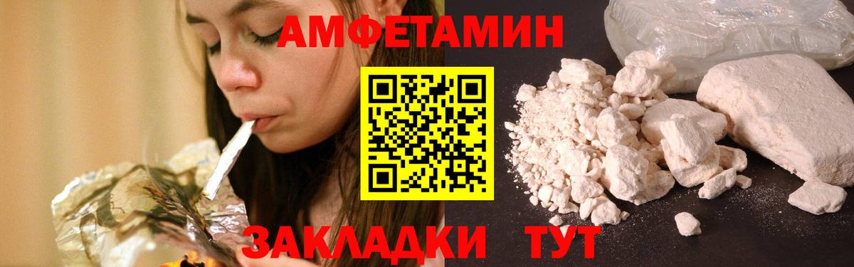 Метамфетамин Methamphetamine  Метамфетамин Methamphetamine  Вход с VPN  Ливны 
