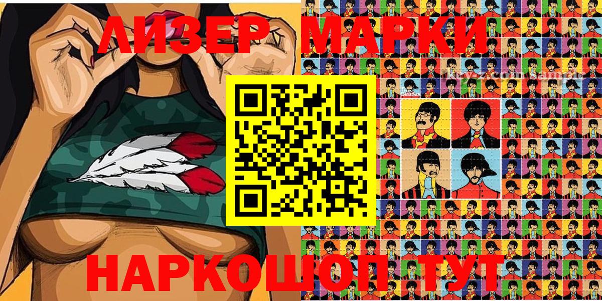 Ливны  Марки 25I-NBOMe  Вход с VPN  Марки NBOMe 1,8мг  Марки NBOMe 1,8мг 