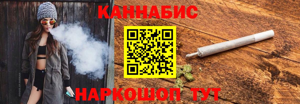 Ливны  Каннабис White Widow  Шишки марихуана SATIVA & INDICA  Бошки марихуана планчик  Вход с VPN 